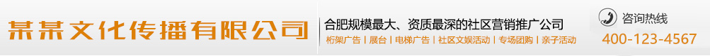 披麻救火网